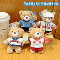 Cartoon Sports Bear Plush Keychain Pendant for Bags and Gifts