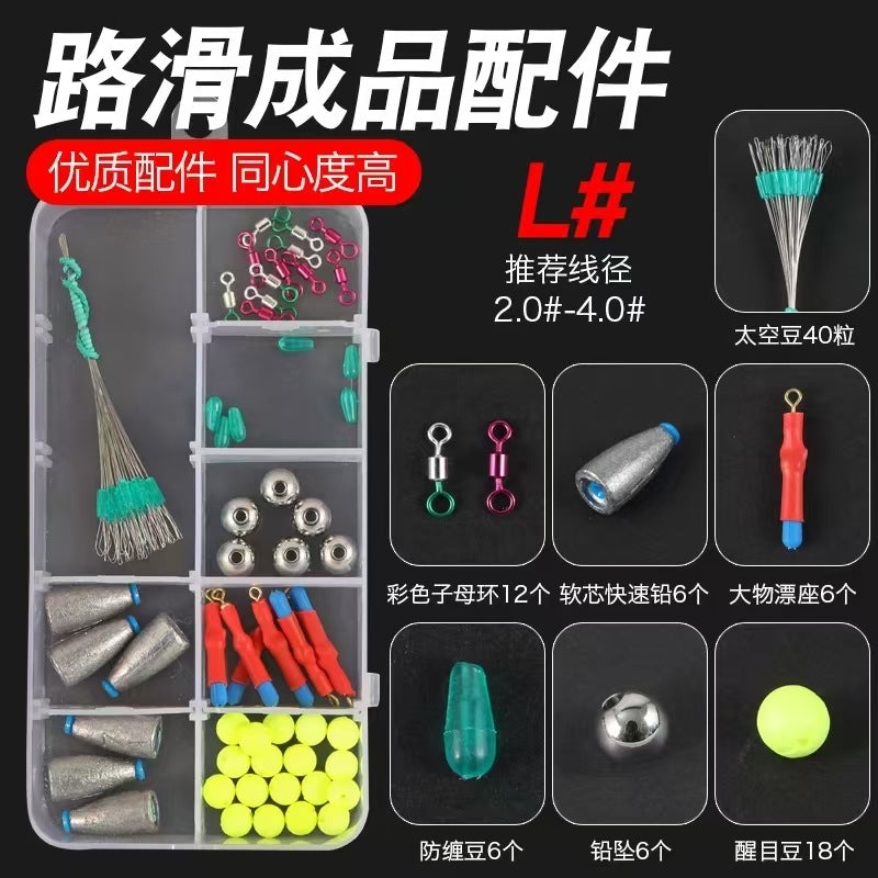 Lure Fishing Rig Set with Space Beans and Float Stops for Long-Distance Casting