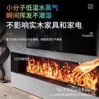 3D Atomizing Electric Fireplace with Humidifier and Smart Voice Control