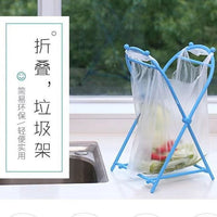 Foldable Outdoor Trash Bag Holder for Kitchen and Camping