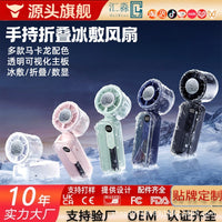Portable Handheld Semiconductor Cooling Fan with Digital Display for Travel and Dormitory Use