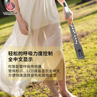 Yasile Electronic Wind Instrument for Beginners and Adults, with Original Gift Pack