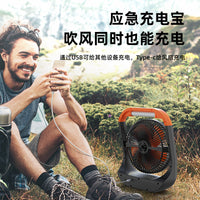 Portable USB Rechargeable Camping Fan with Power Bank and LED Light for Desk and Outdoor Use