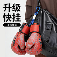 Portable Boxing Glove Keychain Hanger for Training and Storage