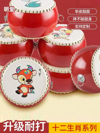 Sheepskin Drum Toddler Musical Toy with Zodiac Animal Design, Educational Hand Drum for Babies and Kids