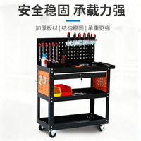 3-Tier Rolling Utility Cart with Pegboard Side Panels for Auto Repair and Home Storage