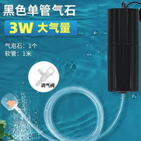 Ultra-Quiet Aquarium Air Pump for Fish Tanks