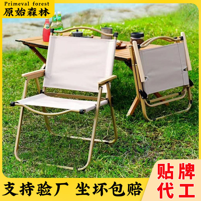 Portable Folding Camping Chair with Backrest and Optional Table
