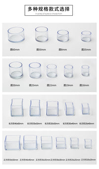 Clear Round Furniture Leg Caps for Chairs and Tables - Anti-Slip, Thickened, Wear-Resistant Floor Protectors