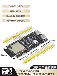 ESP32-S3 N16R8 Core Development Board with WiFi, Bluetooth, and AI Voice Kit