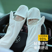 Summer Ice Silk UV Protection Arm Sleeves for Women