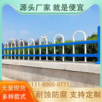 Zinc Steel Garden and Lawn Fence for Community, Campus, Farm, and Municipal Landscaping