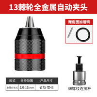 Ratchet Self-Locking Drill Chuck for Electric Wrenches, 0.8-13mm Keyless Chuck with Adapter