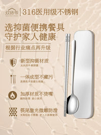 Portable Stainless Steel Cutlery Storage Box for Travel and Outdoor Use