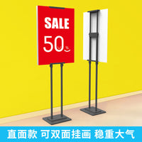 Floor Standing Sign Holder for Posters and Advertisements