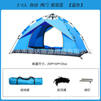 Automatic Pop-Up Camping Tent for 2-4 People, Double Layer Waterproof Outdoor Shelter