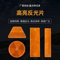 Reflective Road Markers for Driveways and Safety - Rectangular, Trapezoidal, Round