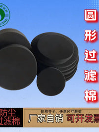 Circular Oil Filter Sponge for Oil Drain Pans and Automotive Repair Tools
