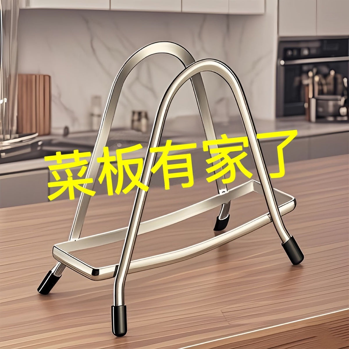 Stainless Steel Thickened Chopping Board Rack Kitchen Countertop Pot Lid Storage Organizer