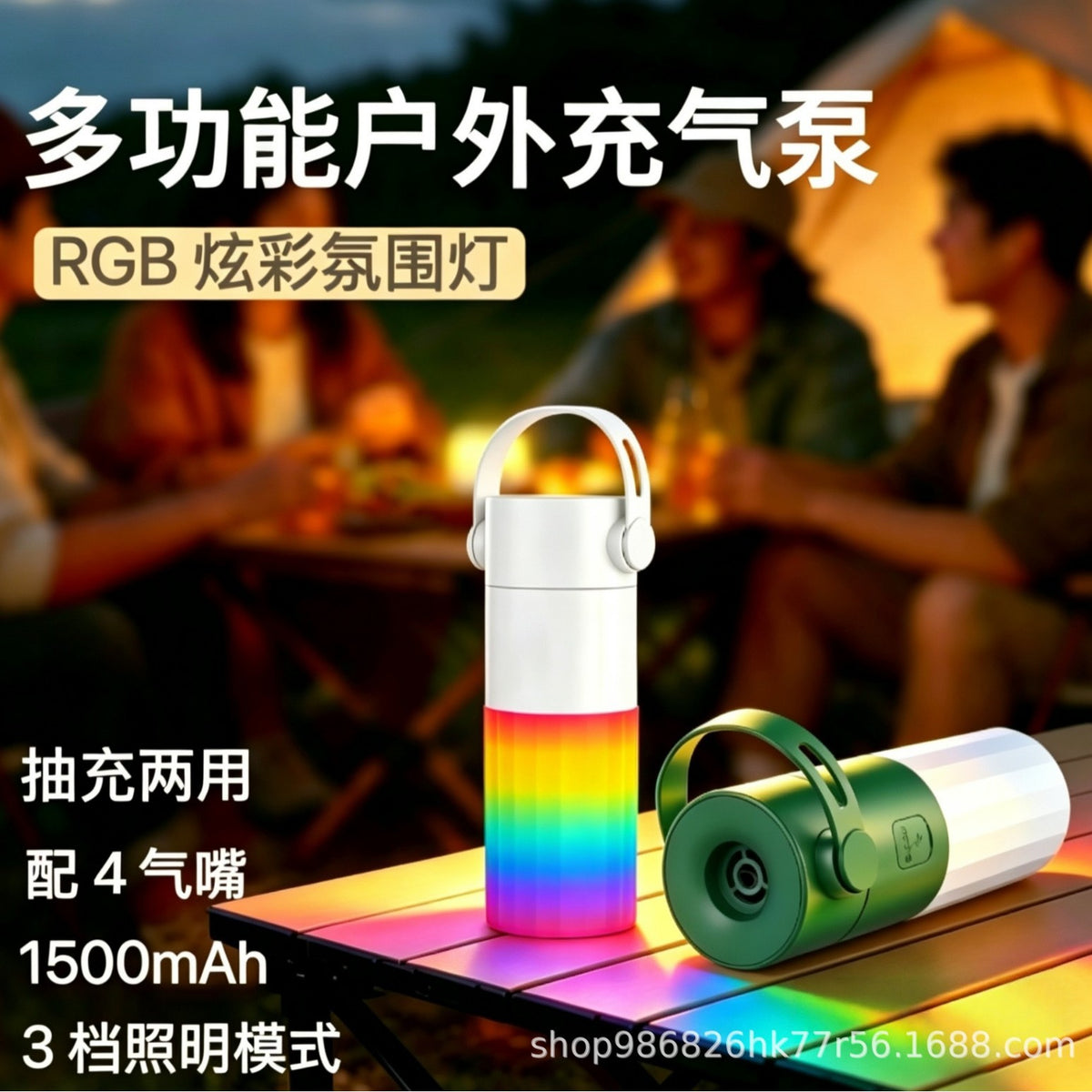 Mini Portable Electric Air Pump with RGB Camping Lantern and Vacuum Function