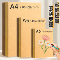 Kraft Paper Cardstock for Crafts and Printing, A4/A5/A6 Sizes, Various Weights