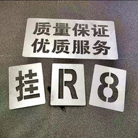 Vehicle License Plate Number Stencil Kit - Reusable Metal/Plastic Templates for Trucks & Cars