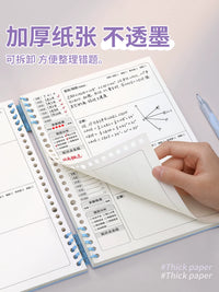 B5 Subject-Specific Error Notebook for Students - Detachable Correction Book with Ebbinghaus Forgetting Curve