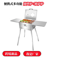 Portable Multifunctional Stainless Steel Charcoal BBQ Grill Outdoor Barbecue Table Pizza Oven for Camping Picnic