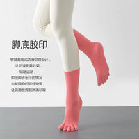 GBAF Solid Color Cotton Non-Slip Pilates Yoga Mid-Calf Toe Socks for Autumn/Winter