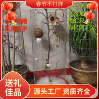 Galvanized Iron Wire Mesh for Bird Cages and Flower Pots, Rust-Proof, Encrypted Breeding Net for Indoor Use