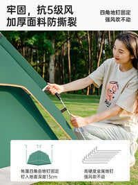 Automatic Pop-Up Beach Tent for 2-4 Person Camping, Double Layer Waterproof Outdoor Shelter