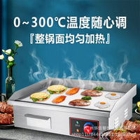 Commercial Electric Griddle Grill for Pancakes and Teppanyaki, Tabletop Frying Machine for Stalls