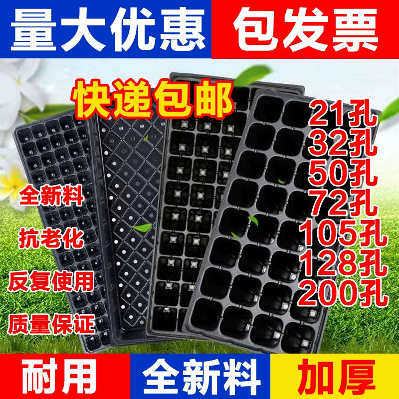 Seedling Starter Trays, Thickened Plastic Nursery Pots for Vegetables, Multiple Cell Counts