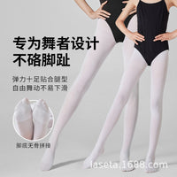 Girls' White Velvet Seamless Non-Slip Dance Tights Thin Ballet Pantyhose