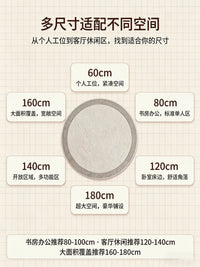 Cartoon Round Chair Mat Non-Slip Floor Protector for Office and Home