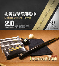 Billiard Cue Towel, Snooker Pool Cue Shaft Cleaning Cloth for Stain Removal and Refurbishment