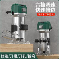 110V Variable Speed Electric Wood Router Trimmer Engraving Machine Kit Multi-functional Slotting Chamfering Tool