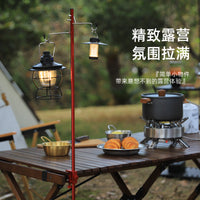 Outdoor Folding Lamp Stand Aluminum Alloy Camping Light Pole Thickened Double Hook Storage Hanger Camp Lighting
