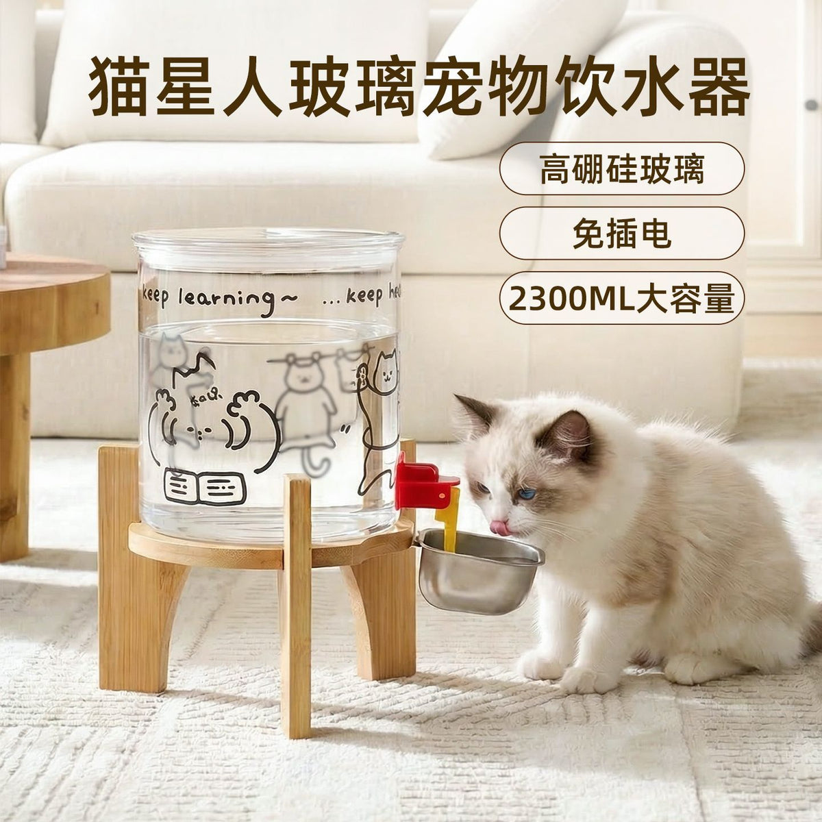 Large Capacity Borosilicate Glass Pet Water Dispenser for Cats and Small Dogs, Non-Electric Automatic Water Feeder