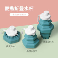 Creative Collapsible Silicone Water Bottle Leak-Proof Heat-Resistant Portable Outdoor Sports Cup