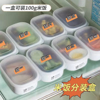 Rice Portion Control Container Food Grade Microwave Freezer Safe Meal Prep Box
