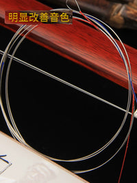Professional Erhu Strings Set - Gold/Silver Plated for Enhanced Performance