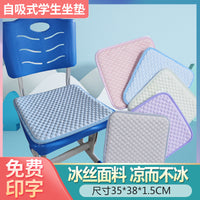 Self-Cooling Gel Seat Cushion for Summer Chairs, Dorms, and Offices