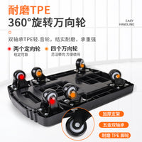 Foldable Hand Truck Dolly with 6-Wheel Design for Warehouse, Shopping, and Moving