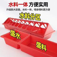 Large Poultry Feeder Trough with Anti-Spill Design for Chickens, Ducks, and Geese