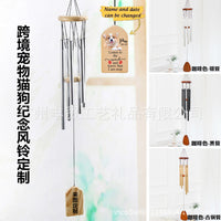 Pet Memorial Wind Chime with Engravable Wooden Pendant for Indoor Decor