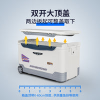 Hengguan HG-033 68L Insulated Fishing Cooler Box for Sea Fishing and Boat Fishing