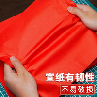 Double-Sided Red Xuan Paper for Chinese Paper Cutting and Crafts