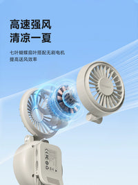 Hagibis Clip-on Portable Fan with 1800mAh Battery, USB Rechargeable, Quiet Operation for Desk, Bedside, Outdoor, and Umbrella Use