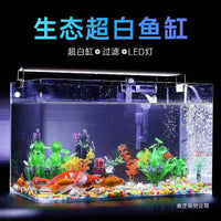 Curved Glass Desktop Aquarium with Clear View for Home and Office